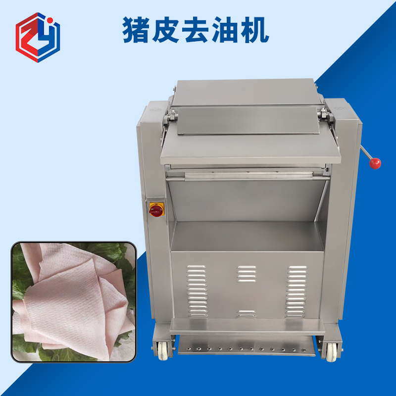 廣州豬皮去油機價格是多少錢？